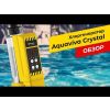 Хлоргенератор для бассейна Aquaviva Crystal! Обзор