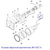 Клапан обратный противотока (RCC027.A), RCC027.A / RUSS2627.00R - Акваполис