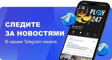 подписаться на наш Телеграм канал